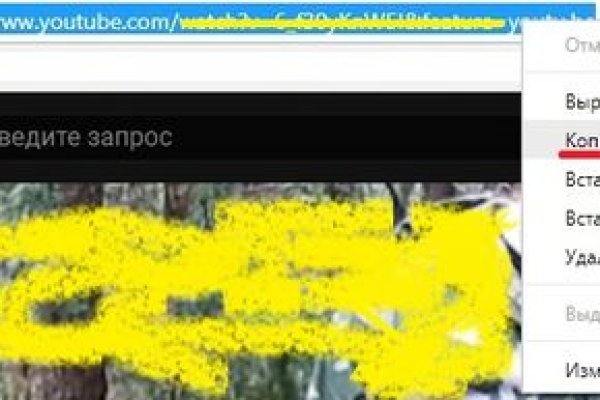 Кракен наркоторговля