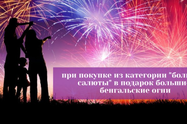 Как зайти на кракен с айфона