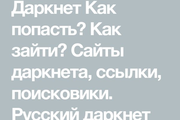 Кракен вход на сайт