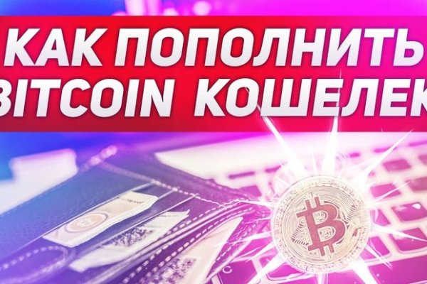 Ссылка на кракен официальный