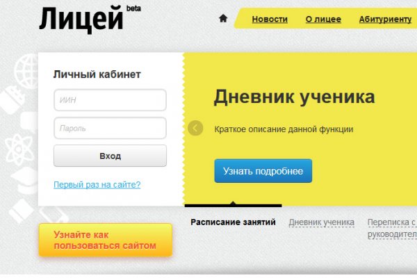 Кракен вход kr2web in