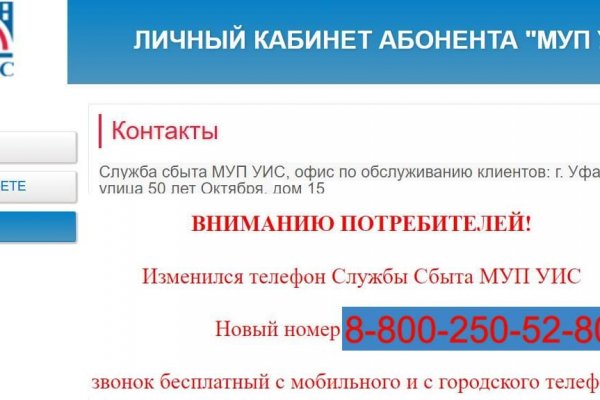 Kra37.at