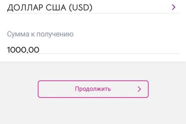 Кракен настоящий сайт