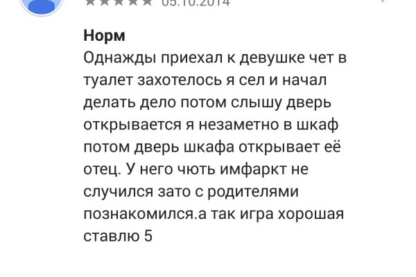 Какая ссылка на кракен