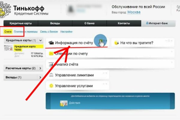Кракен онион kraken014 com