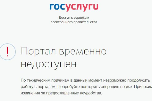 Почему не могу зайти на кракен