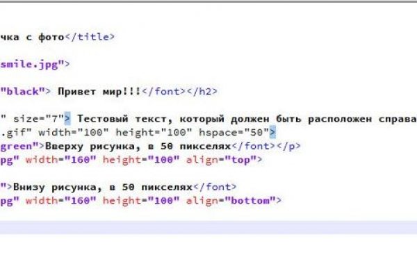 Darknet ссылки