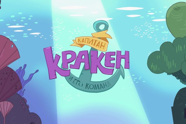 Официальный сайт kraken kraken clear com