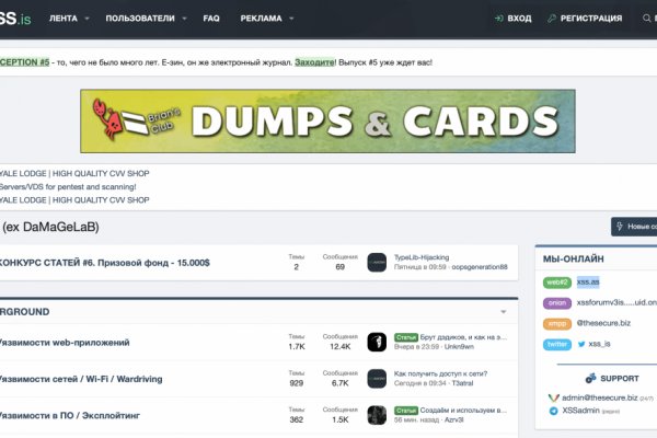 Кракен войти сегодня