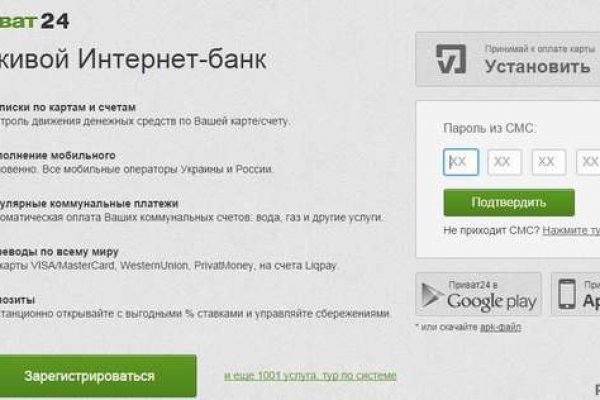 Кракен вход kr2web in