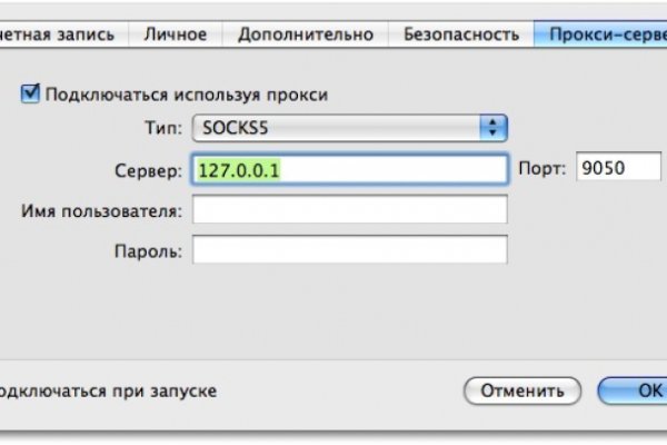 Регистрация кракен