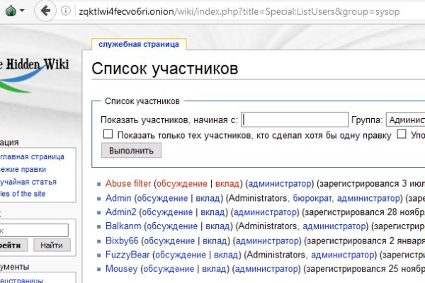 Кракен вход официальный сайт