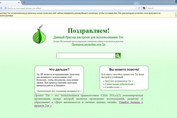 Кракен рабочая ссылка 2024