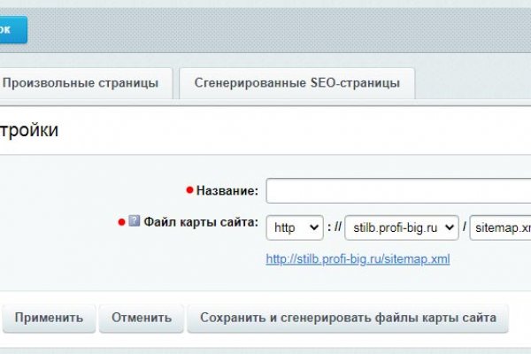 Kraken ссылка