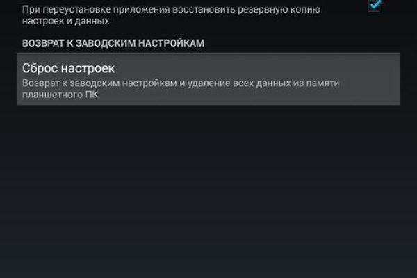 Кракен 17 вход