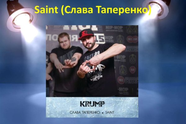 Кракен официальный сайт