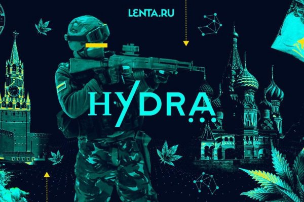 Как войти на сайт кракен