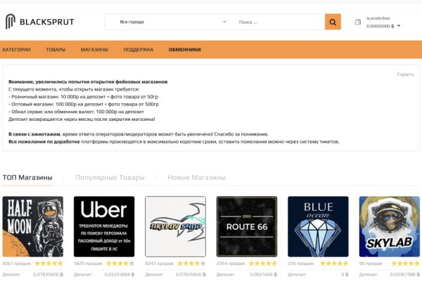 Сайт кракен россия