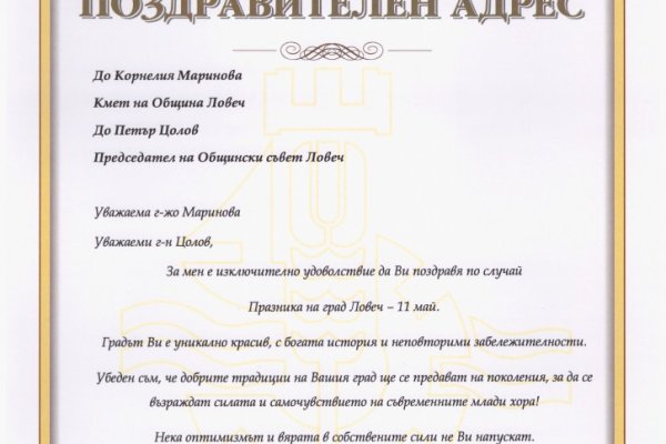 Kraken darknet market ссылка