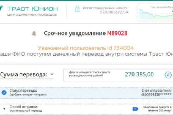 Кракен 24