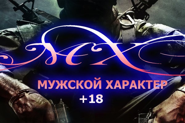 Не могу зайти на сайт кракен