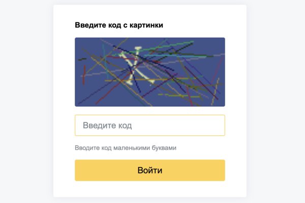 Ссылка на кракен 2024
