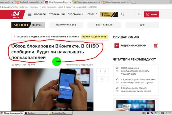 Знают ли власти про маркетплейс кракен