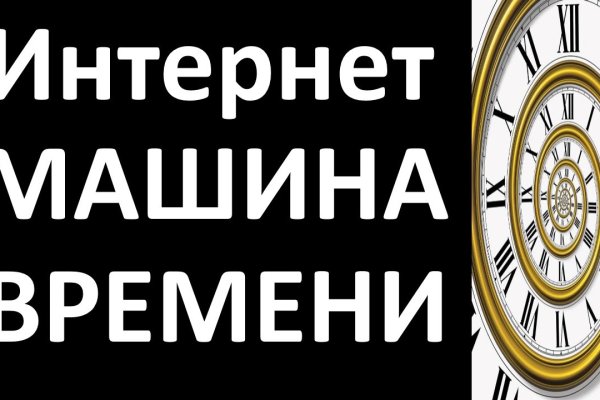 Как зарегистрироваться на кракене маркетплейс