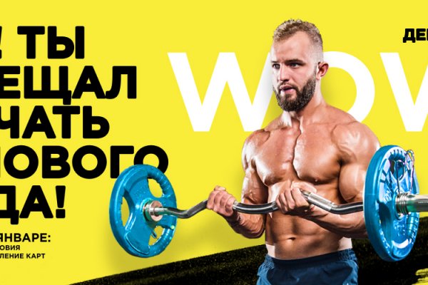 Кракен сайт маркет