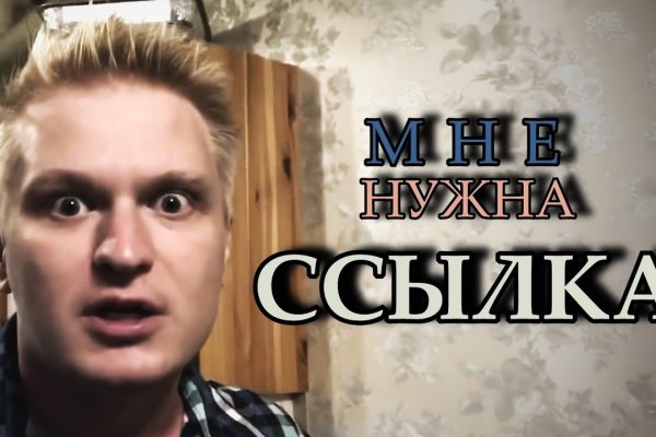 Пополнить кошелек кракен