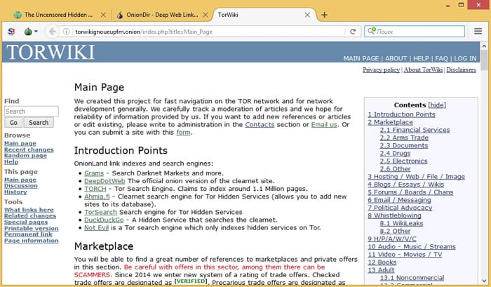 Кракен сайт в тор браузере ссылка
