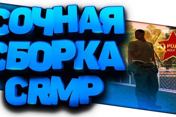 Кракен закладки