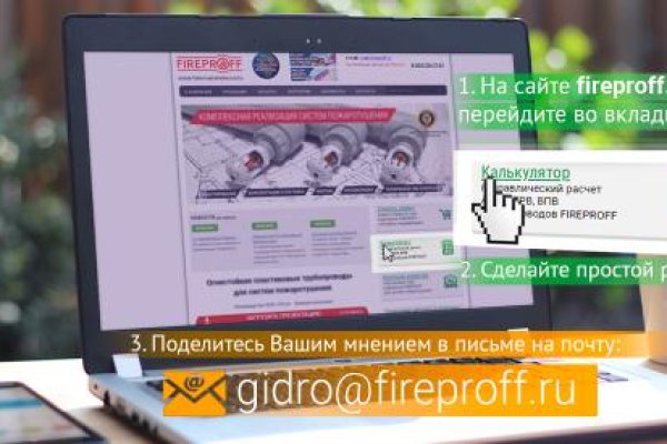Как сделать заказ на кракен