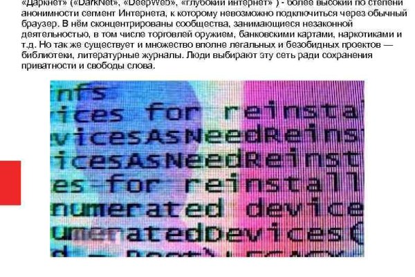 Кракен вход официальный сайт