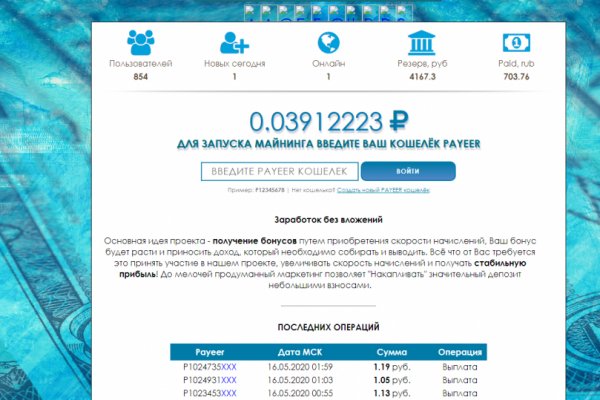 Кракен торговая площадка даркнет