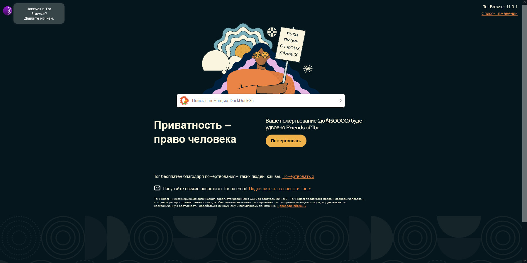 Что случилось с кракеном сайт